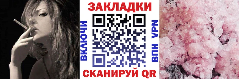 Все наркотики Богородицк Alpha-PVP  АМФ  ГАШИШ 