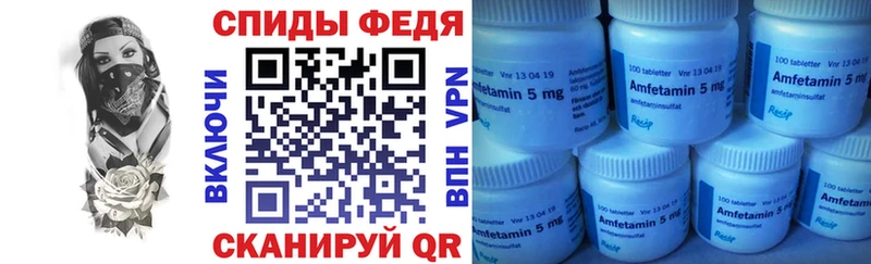 Amphetamine 97% дарк нет телеграм Богородицк