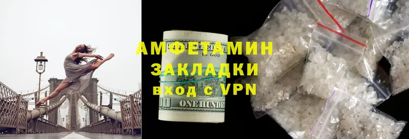 Амфетамин VHQ  это как зайти  blacksprut ONION  Богородицк  наркотики 