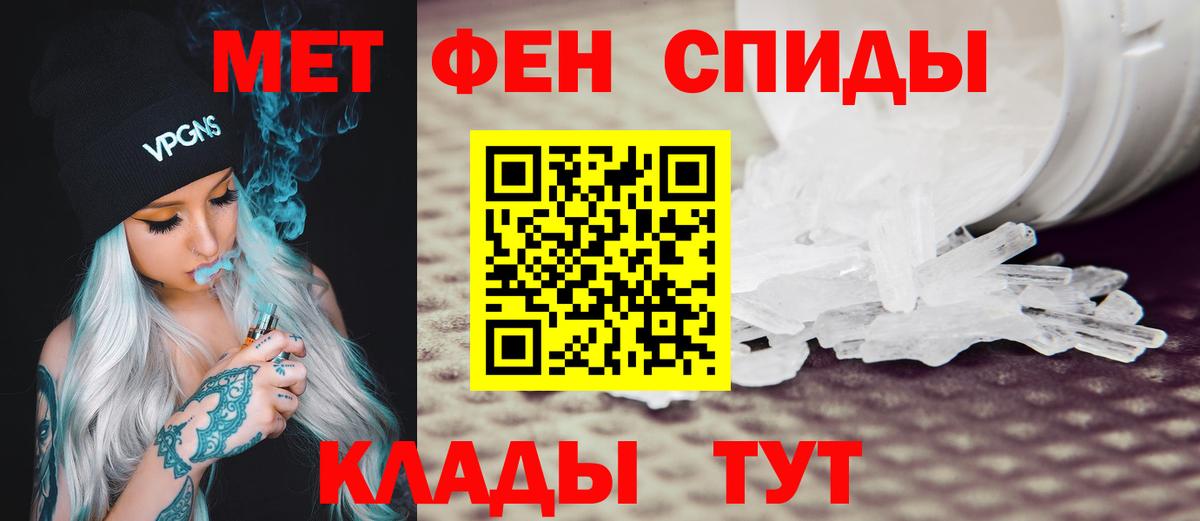 АМФЕТАМИН Premium Богородицк