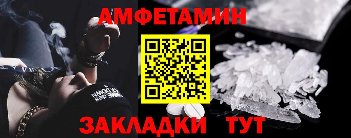 Богородицк  Амфетамин  Вход с VPN  АМФЕТАМИН Premium 