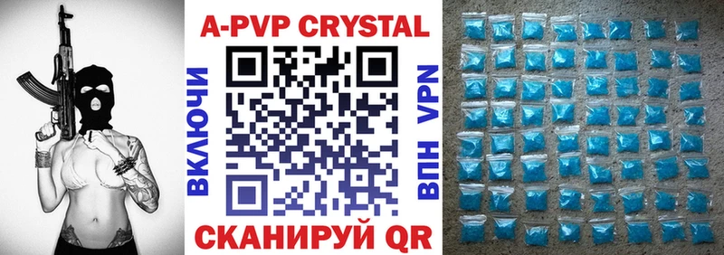Alfa_PVP VHQ  кракен вход  Богородицк 