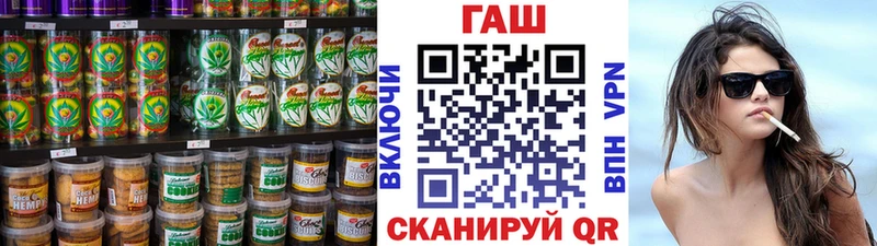 Canna-Cookies марихуана  Богородицк 