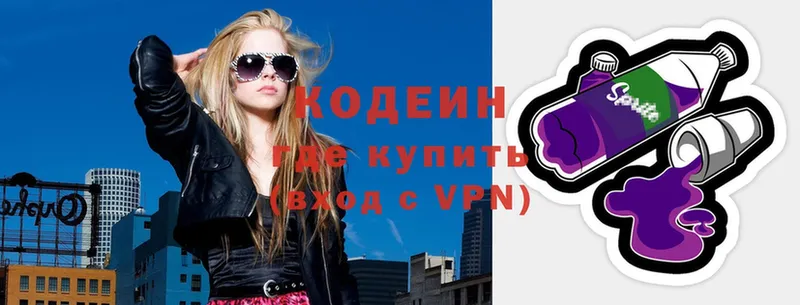 Кодеин Purple Drank  ОМГ ОМГ ссылки  Богородицк  купить  сайты 