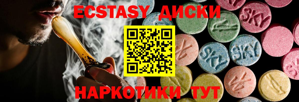 Меф мяу мяу Богородицк