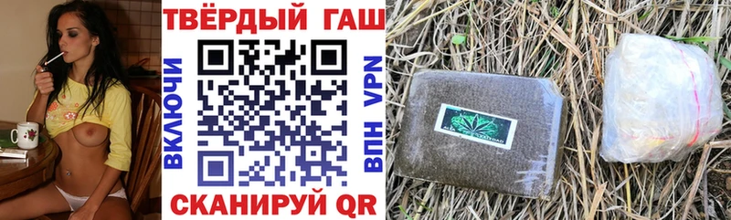 ГАШ AMNESIA HAZE  Богородицк 