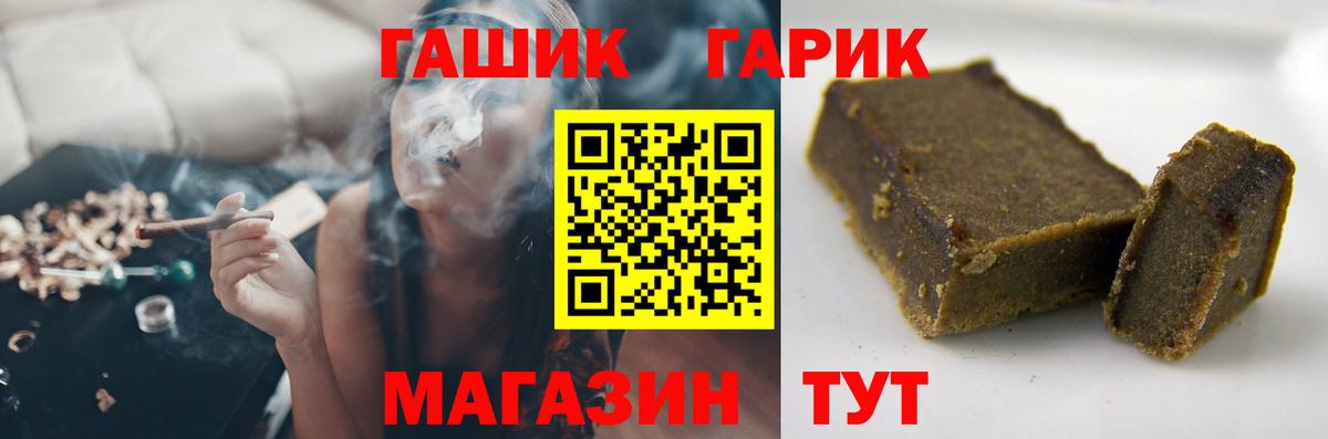 Гашиш хэш  Вход с VPN  Гашиш  Богородицк 
