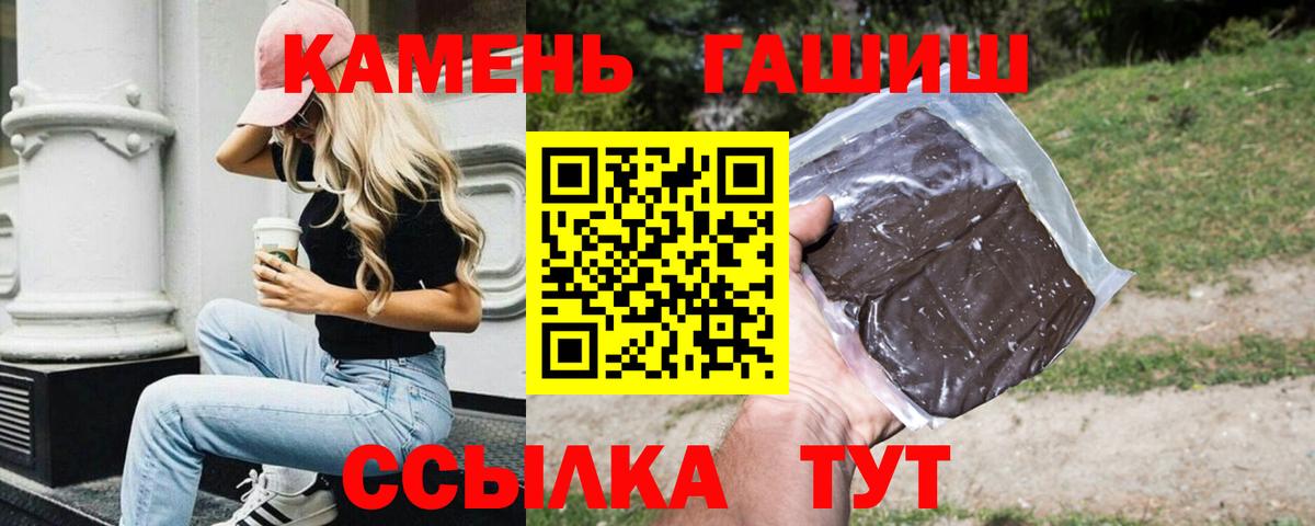 ГАШ hashish  ГАШ хэш  Богородицк 