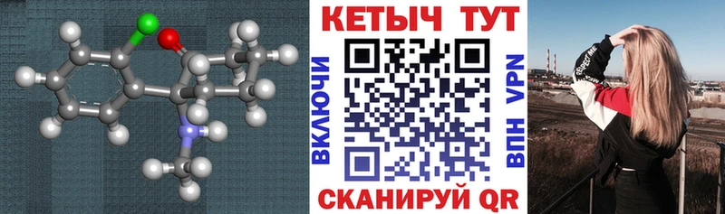 Кетамин VHQ  omg сайт  Богородицк 