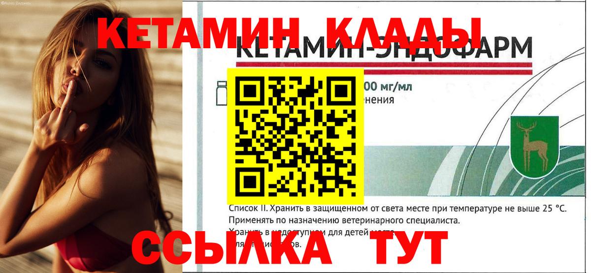 MDMA  Hash Oil  ГАШ  Где купить  МЕФ  Вход с VPN  НБОМе  Богородицк  МЕТ 