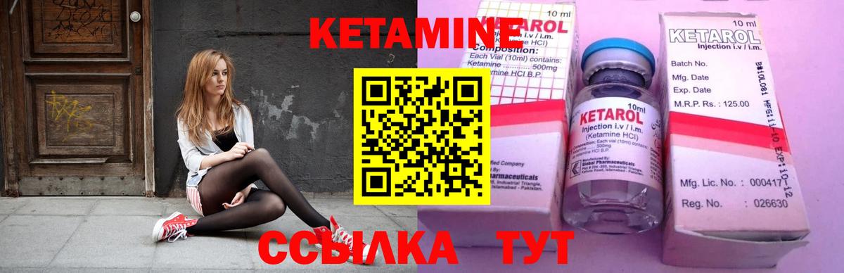 Кетамин ketamine  KRAKEN вход  Богородицк  КЕТАМИН ketamine 