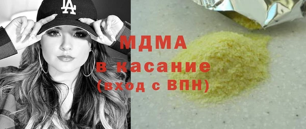 тгк Няндома