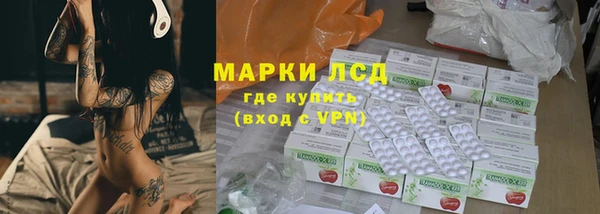 ГАЛЛЮЦИНОГЕННЫЕ ГРИБЫ Нягань