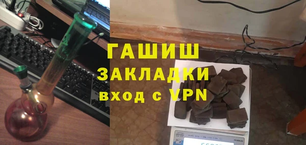 ГАЛЛЮЦИНОГЕННЫЕ ГРИБЫ Нягань