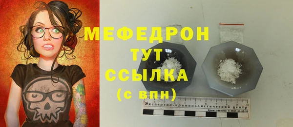 мет Нязепетровск