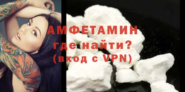 ГАЛЛЮЦИНОГЕННЫЕ ГРИБЫ Нягань
