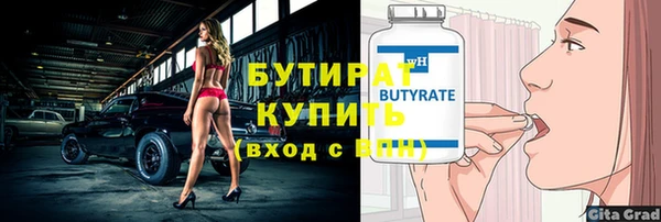 мет Нязепетровск