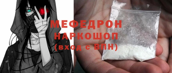 тгк Няндома