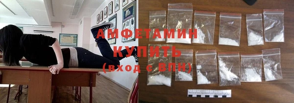 мет Нязепетровск