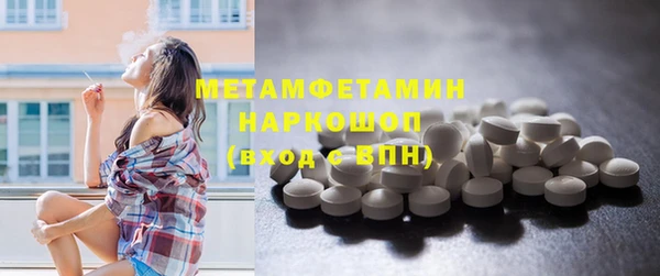 мет Нязепетровск