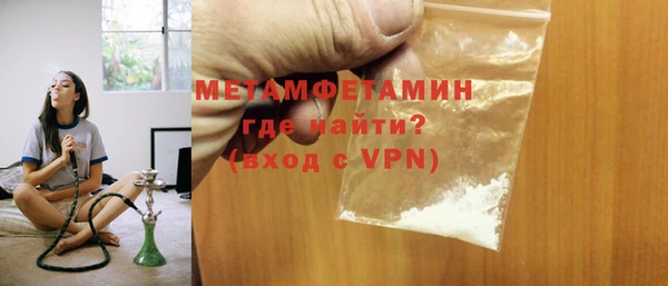 тгк Няндома