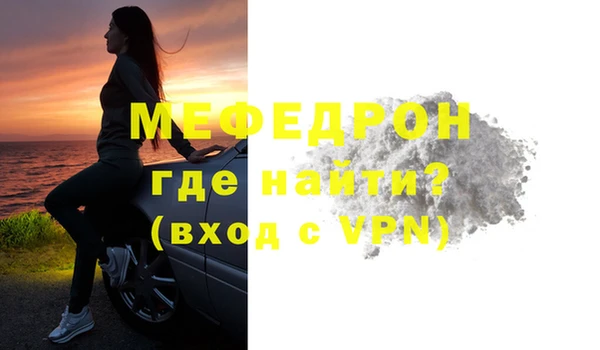 тгк Няндома