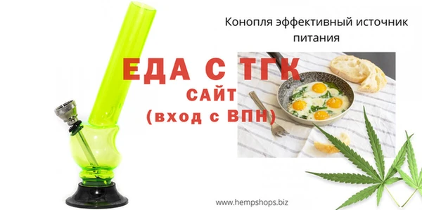 герыч Верхний Тагил