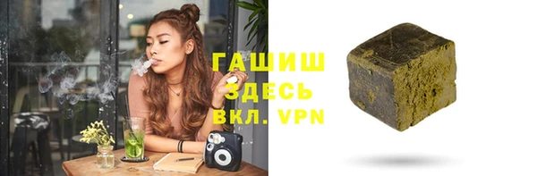 ГАЛЛЮЦИНОГЕННЫЕ ГРИБЫ Нягань