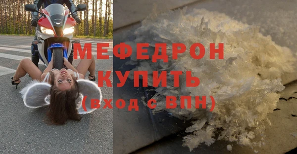 ГАЛЛЮЦИНОГЕННЫЕ ГРИБЫ Нягань