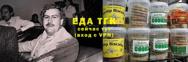 мет Нязепетровск