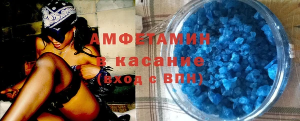 мет Нязепетровск