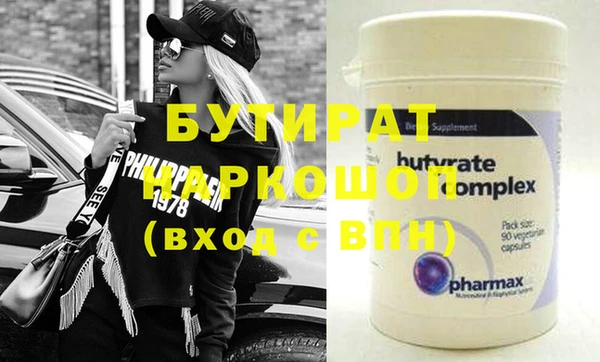 ГАЛЛЮЦИНОГЕННЫЕ ГРИБЫ Нягань