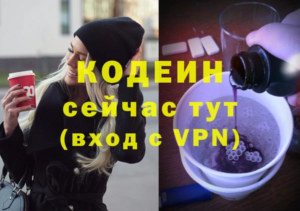 ГАЛЛЮЦИНОГЕННЫЕ ГРИБЫ Нягань