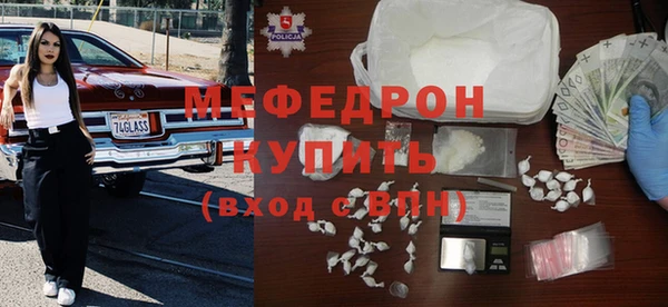 тгк Няндома