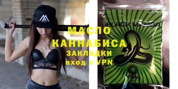 ГАЛЛЮЦИНОГЕННЫЕ ГРИБЫ Нягань
