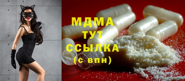 MESCALINE Верея