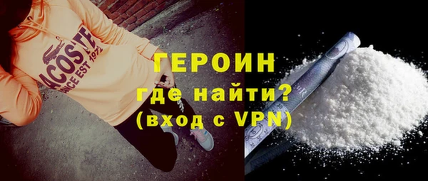 тгк Няндома