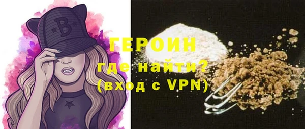 тгк Няндома