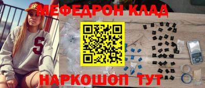 марихуана Балаково
