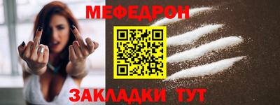 марихуана Балаково