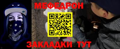 марихуана Балаково