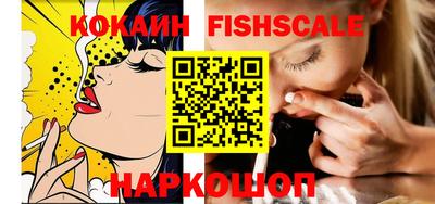 спиды Беслан