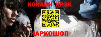 кокаин колумбия Балашиха