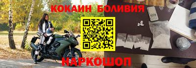 бошки Бийск