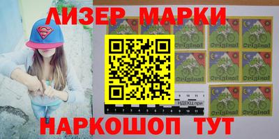 марихуана Балаково
