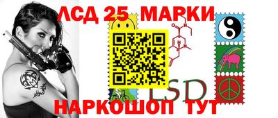 бошки Бийск