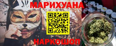 марихуана Балаково