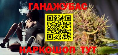 марихуана Балаково