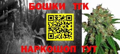 марихуана Балаково