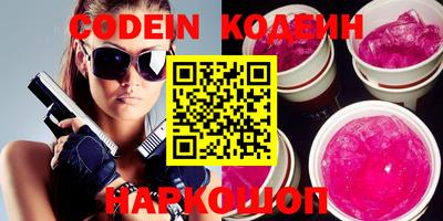 спиды Беслан